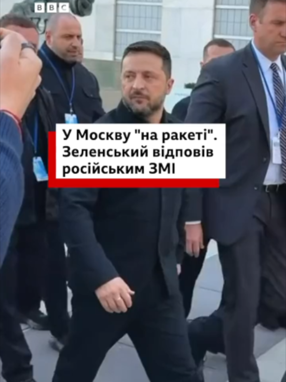 @BBC News Ukrainian