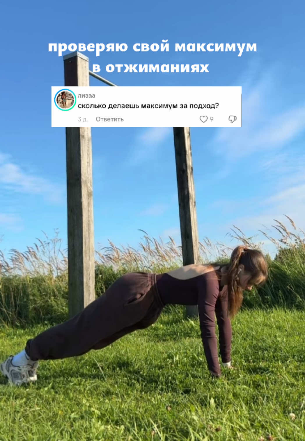@Ингрид