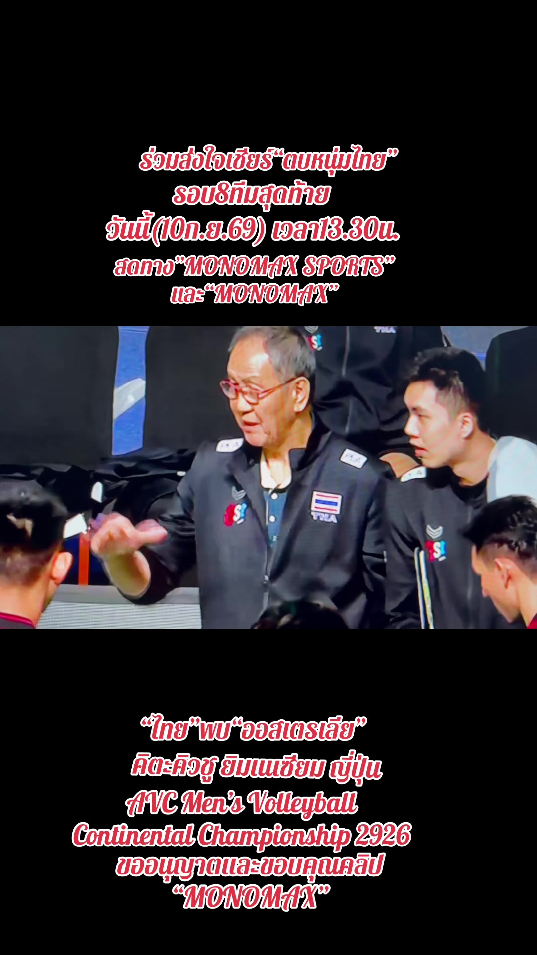 @Pasakorn