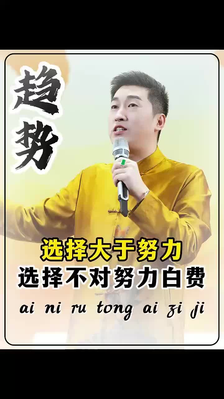@周文强财商传承