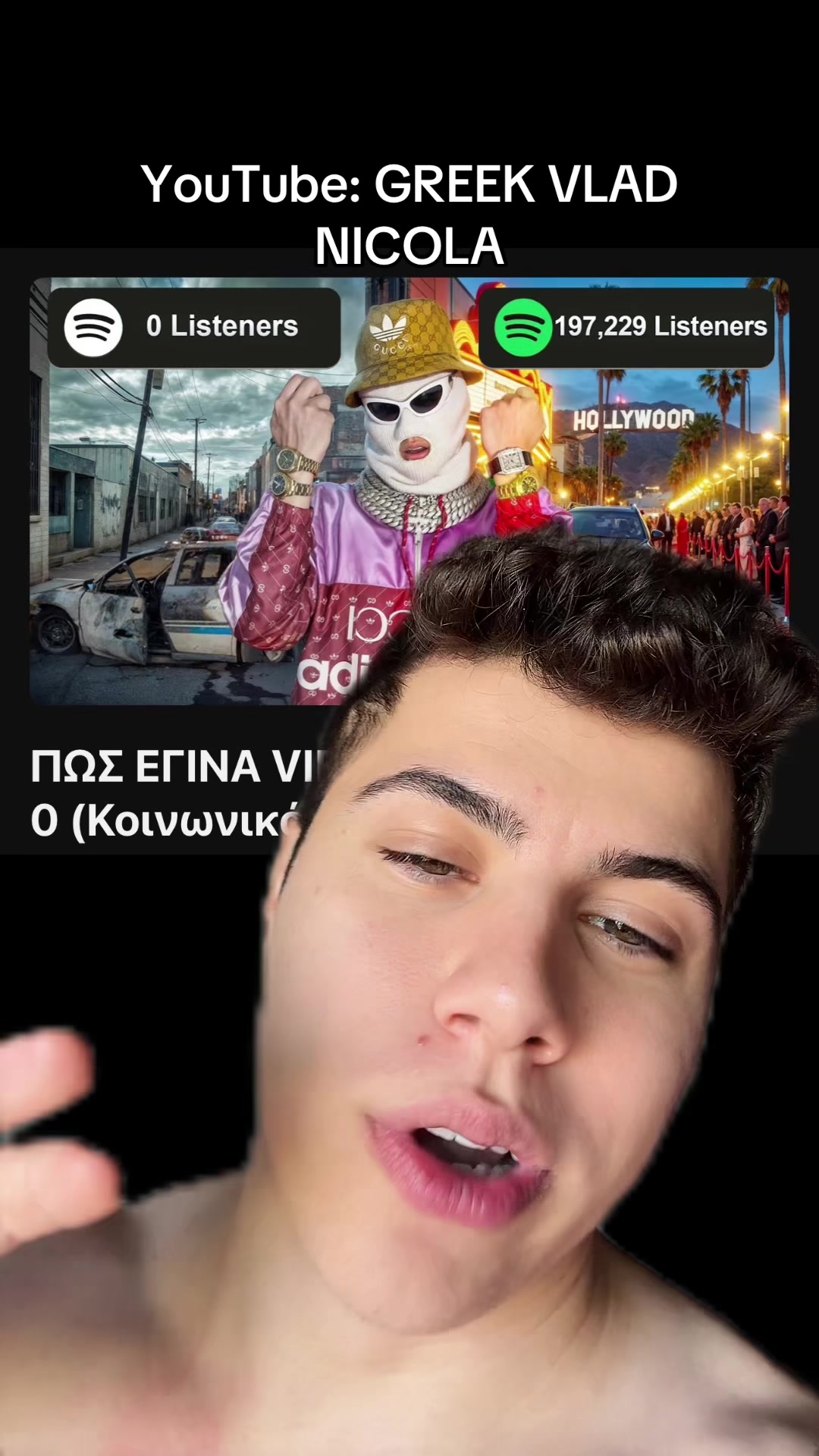 @Vlad Ncl Greek