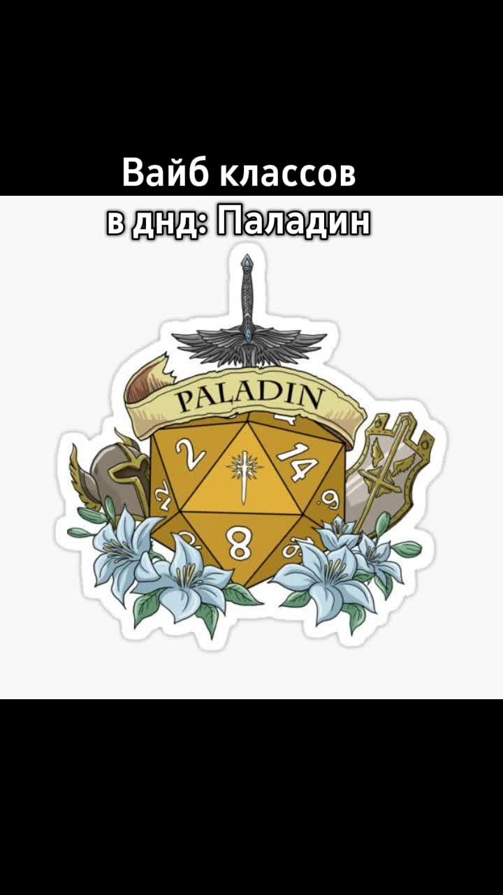 @Эскапизм_D20