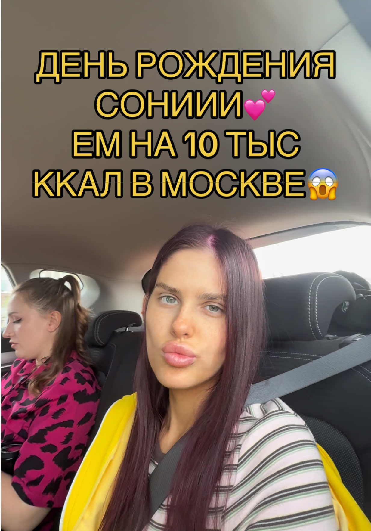 @Verosik