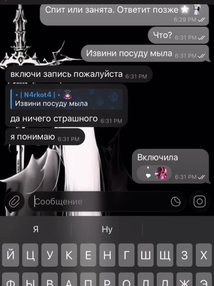 @Льнова🚀