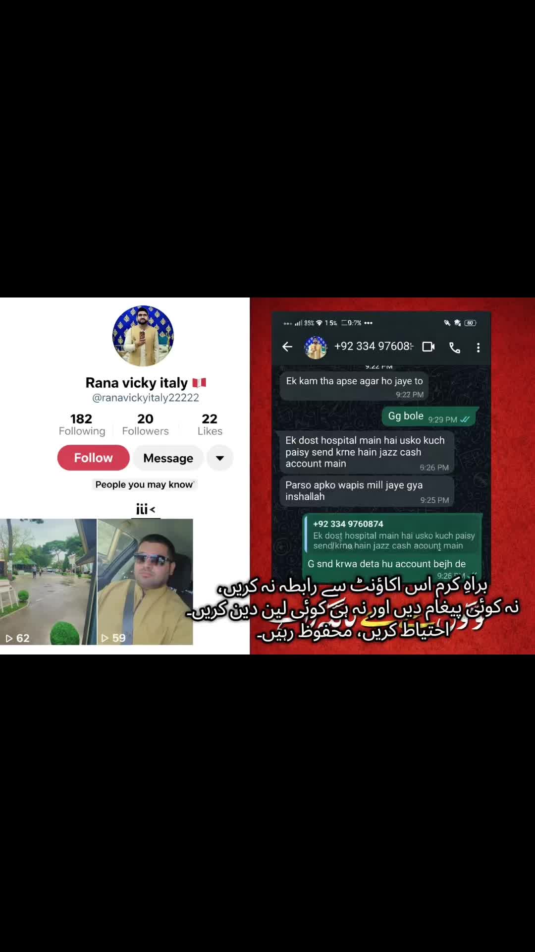 @Rana vicky italy 🇮🇹