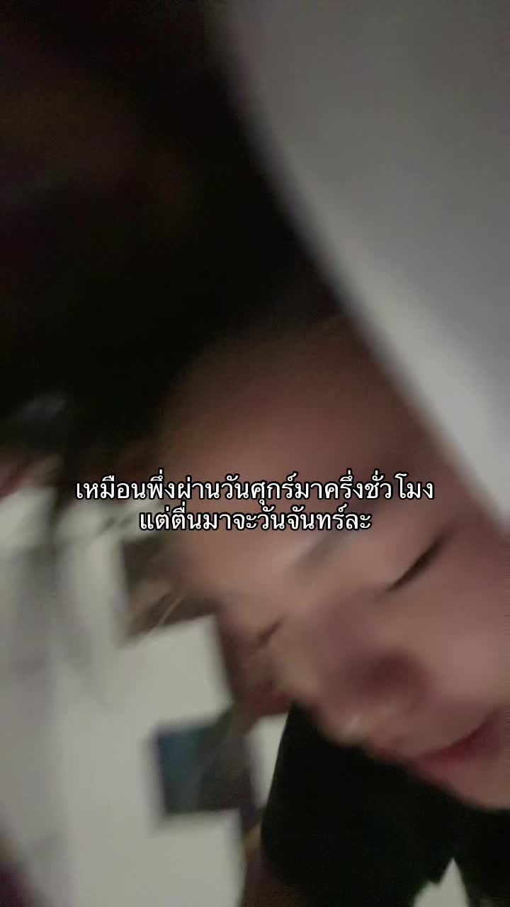 @เอมพาย