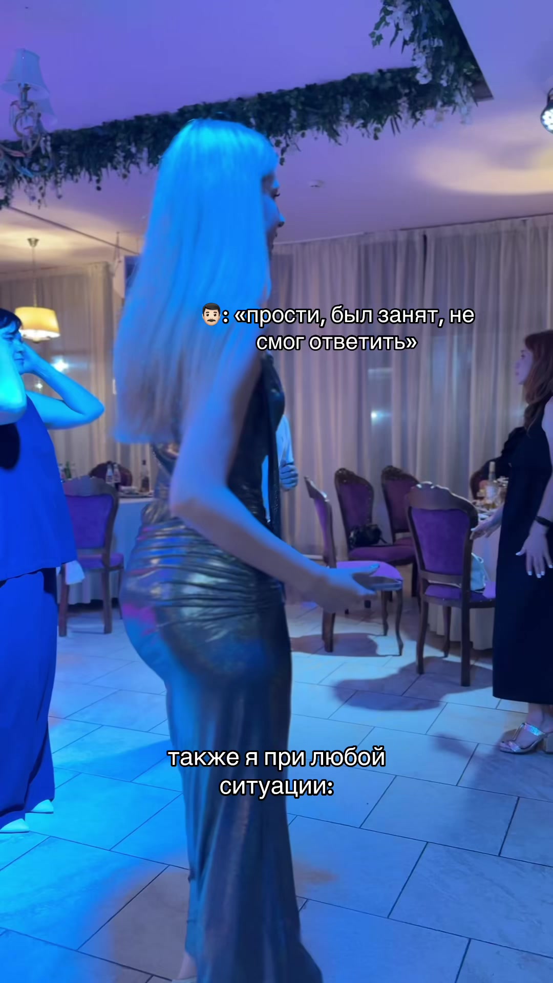@блонда 🪽
