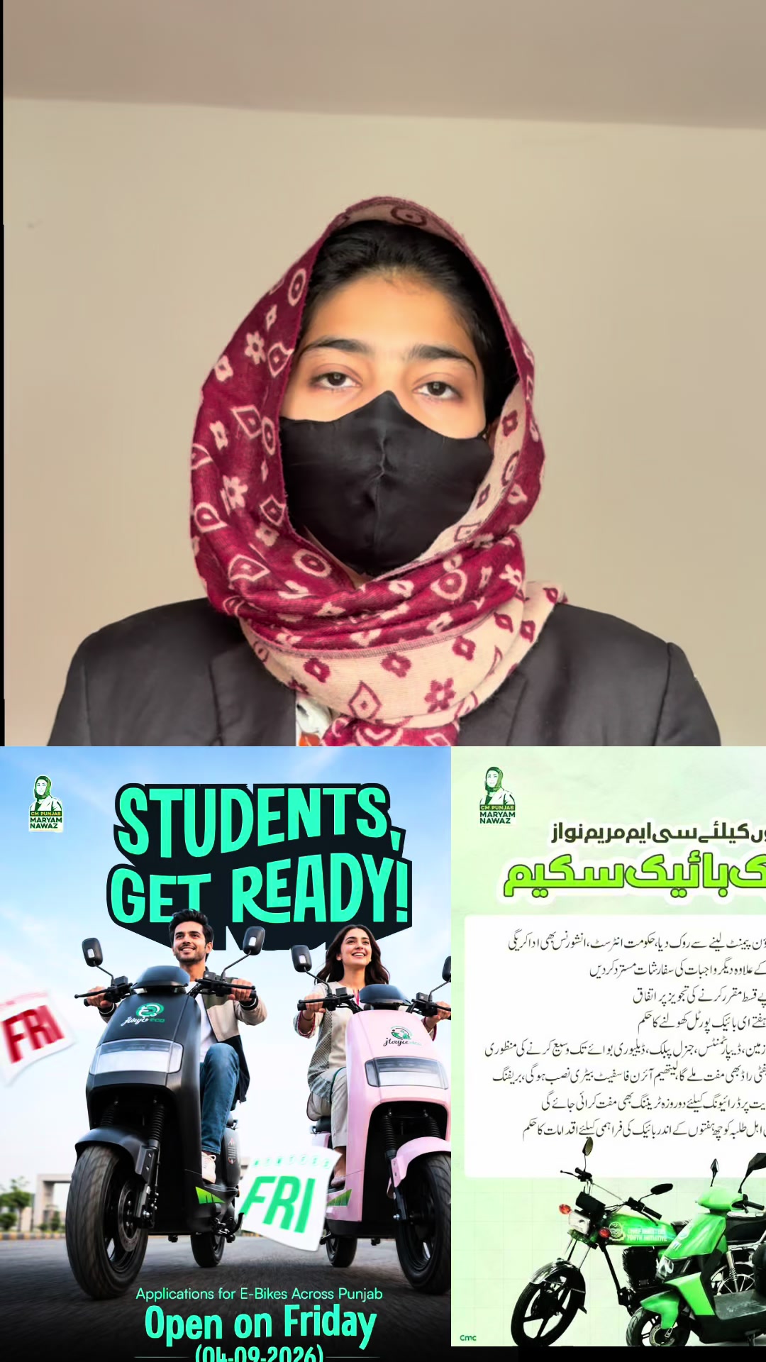 @Adv Ayesha Rehman🇵🇰