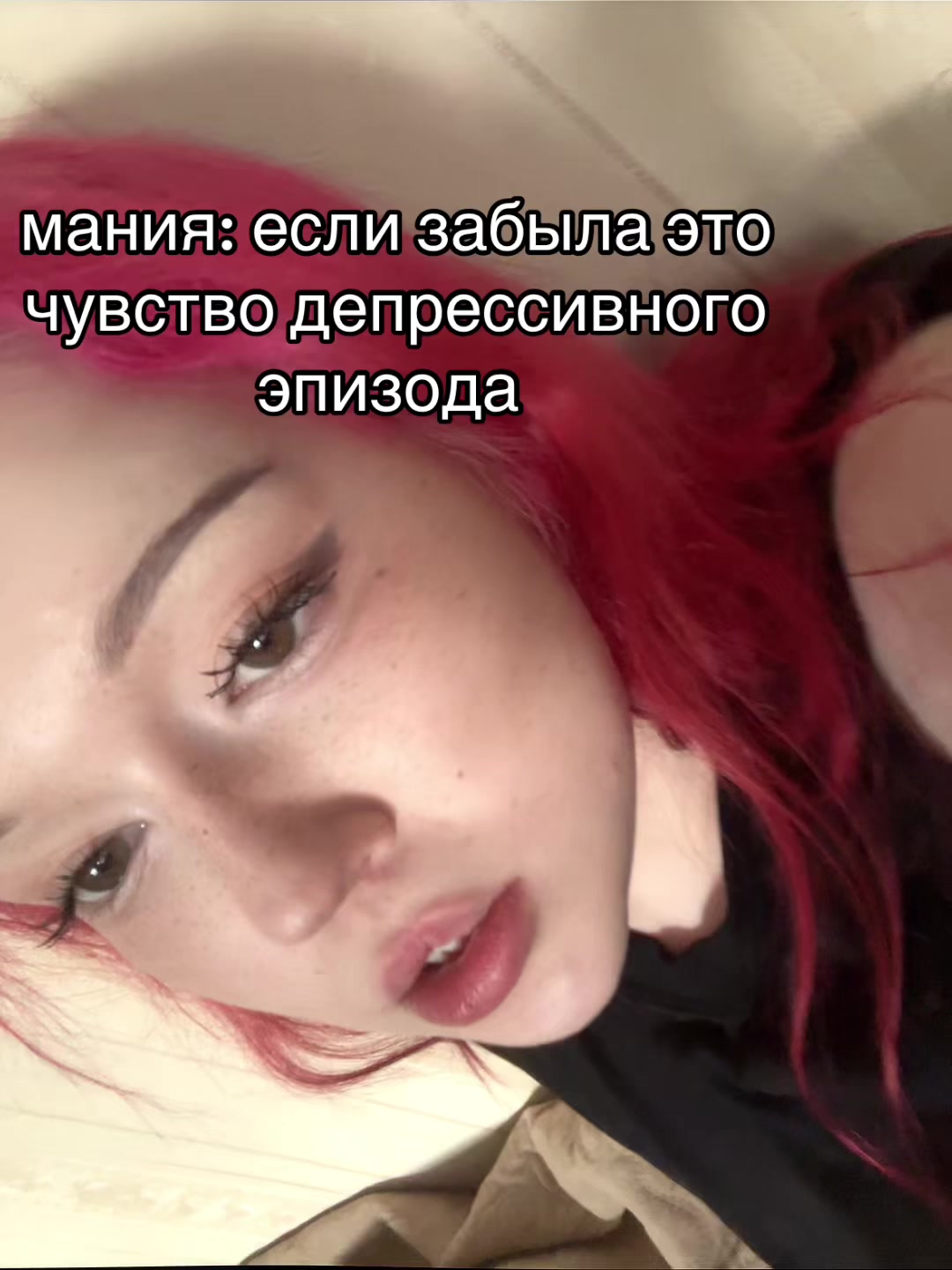 @קפאין