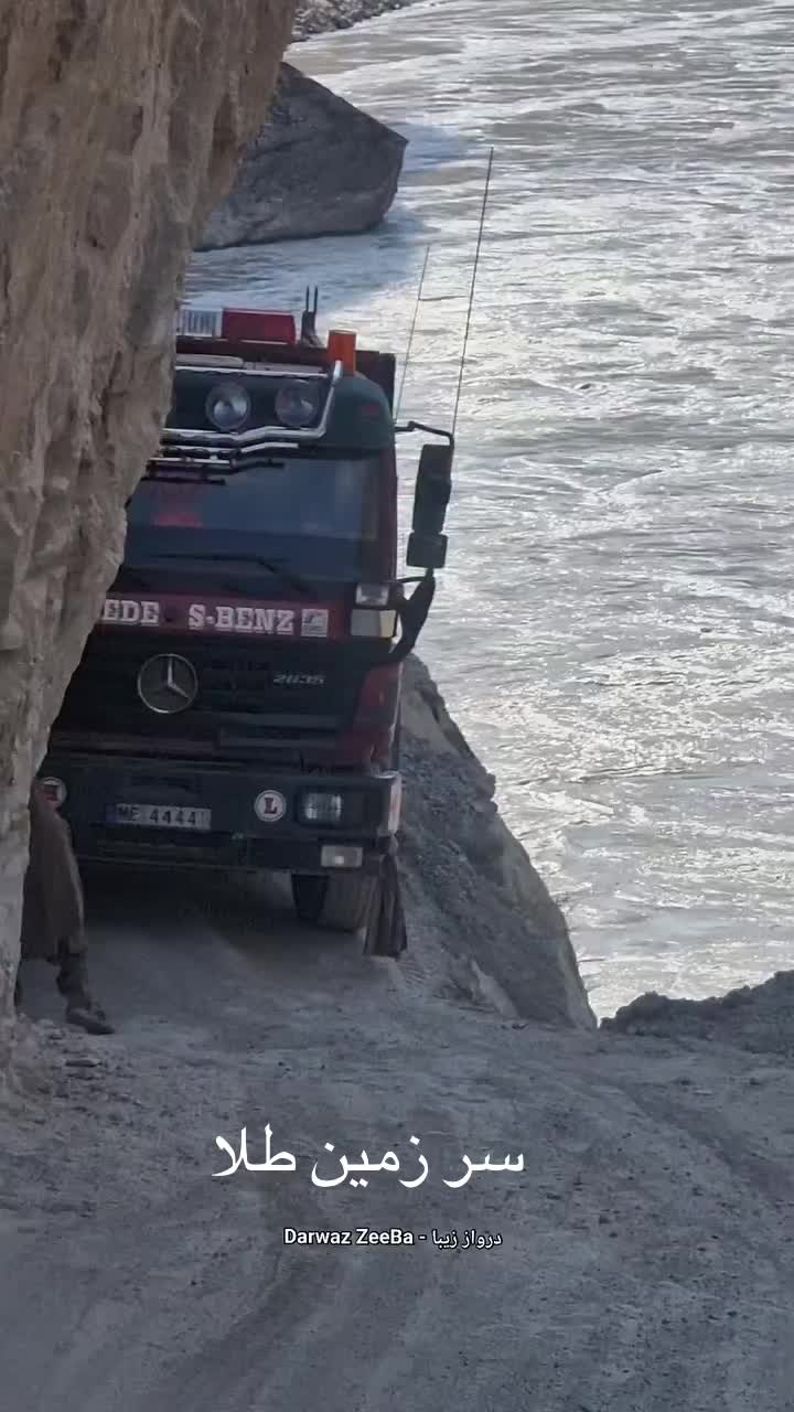 @بام_دنیا