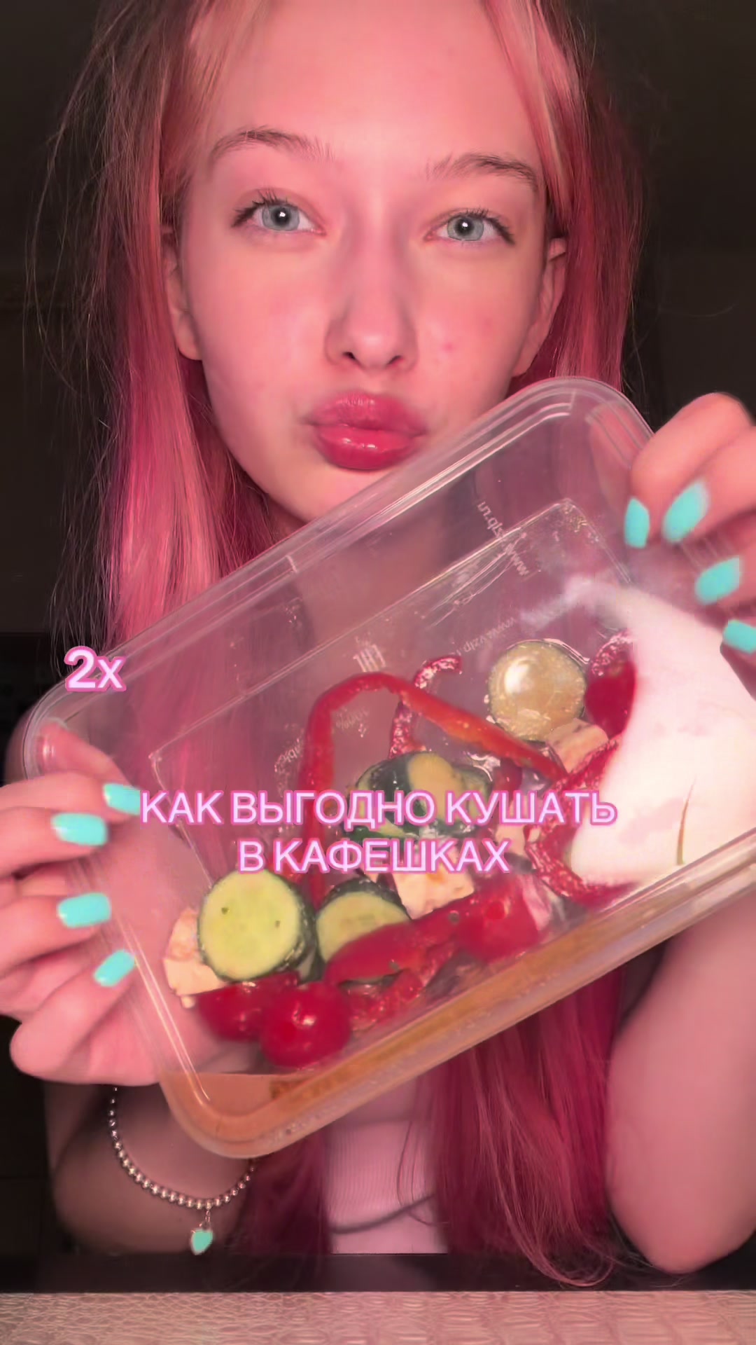 @Илона Лэй