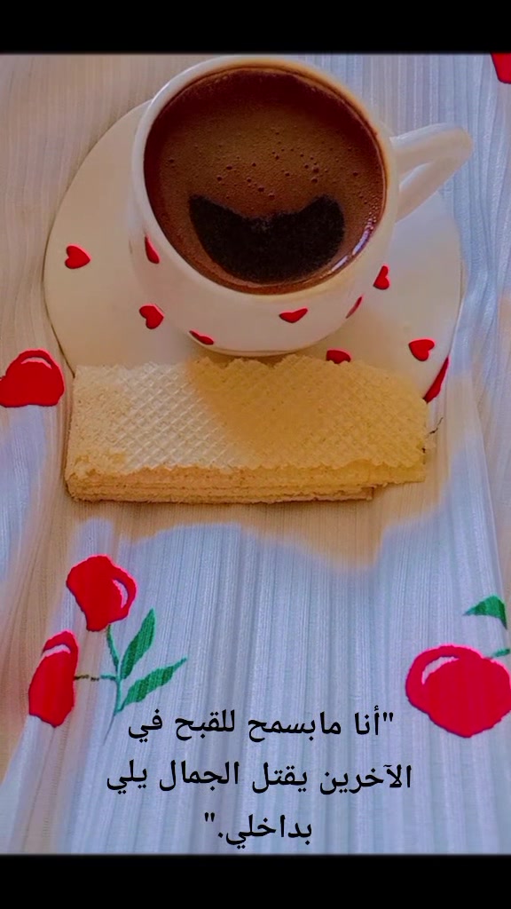 @رهام زينو
