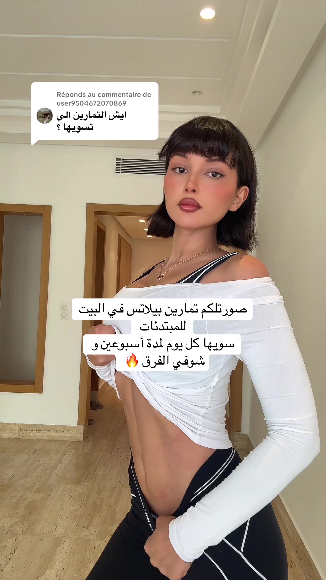 @Azza_Slimene عزة سليمان👽