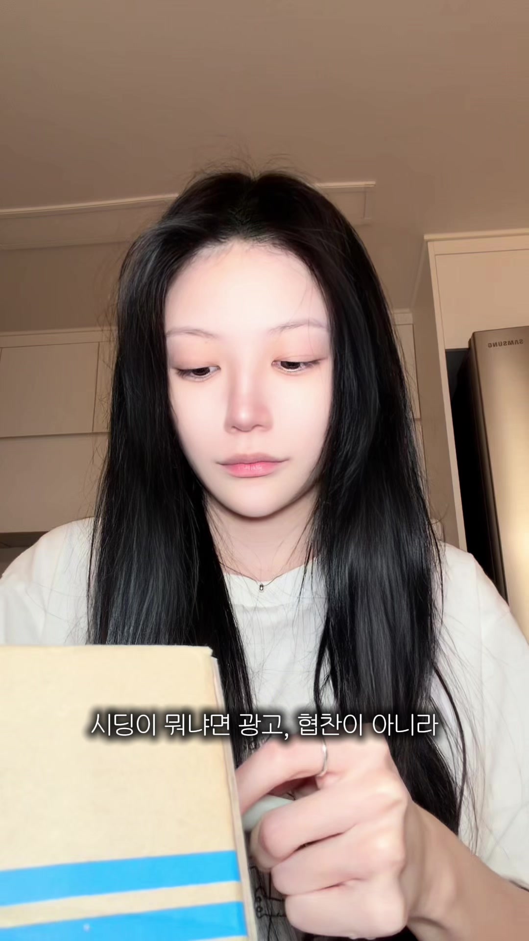 @채유