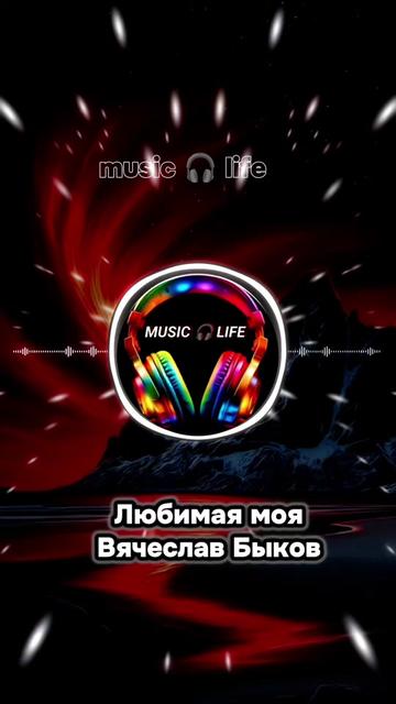 @Music🎧Life