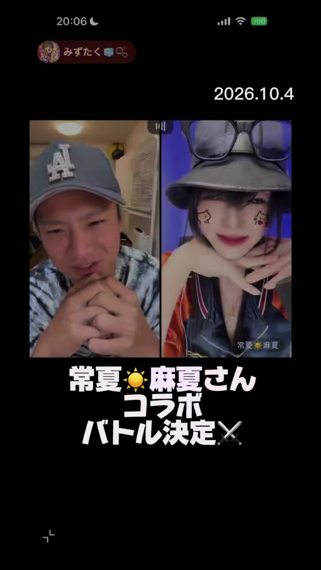 @すずか🧊🫧