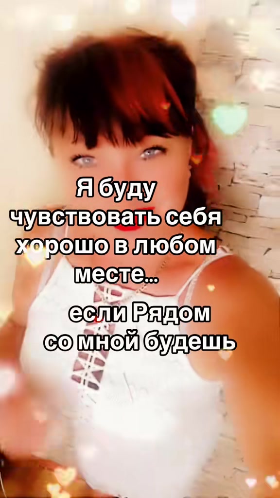 @Танчик