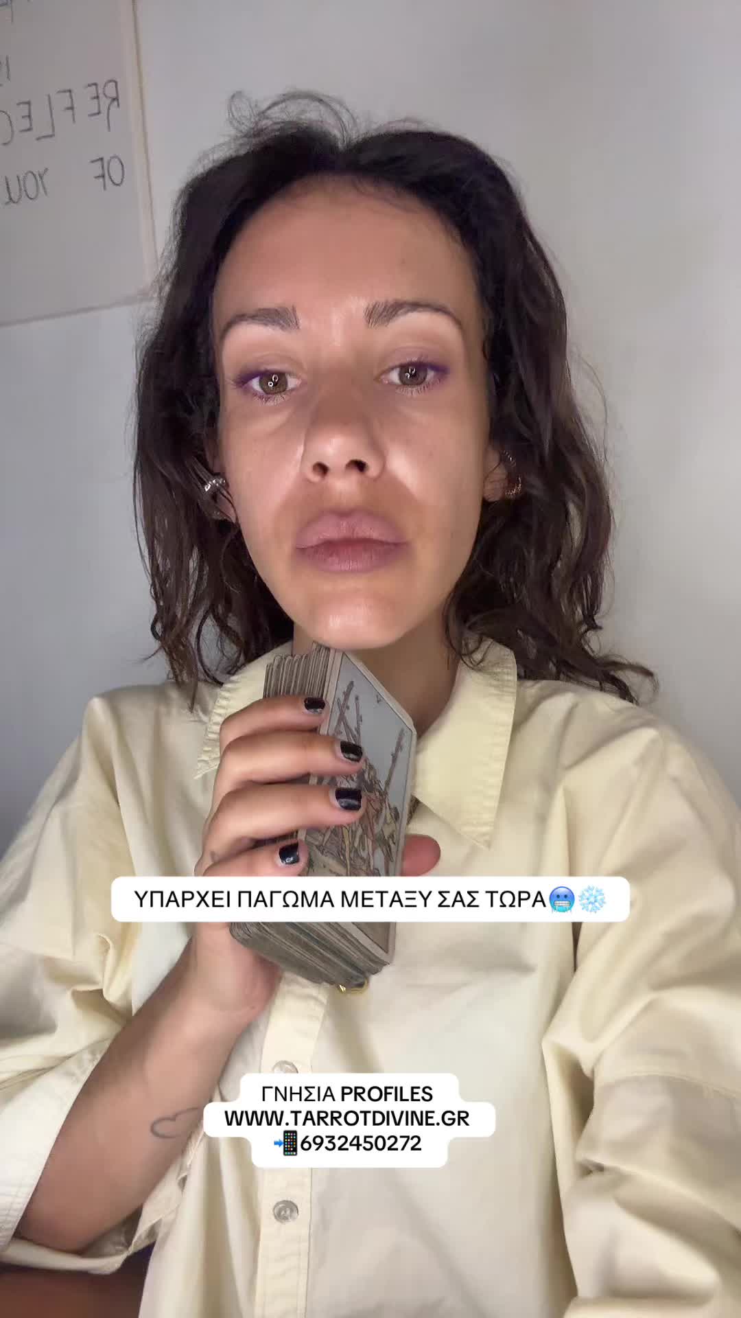 @Tarrot_divine
