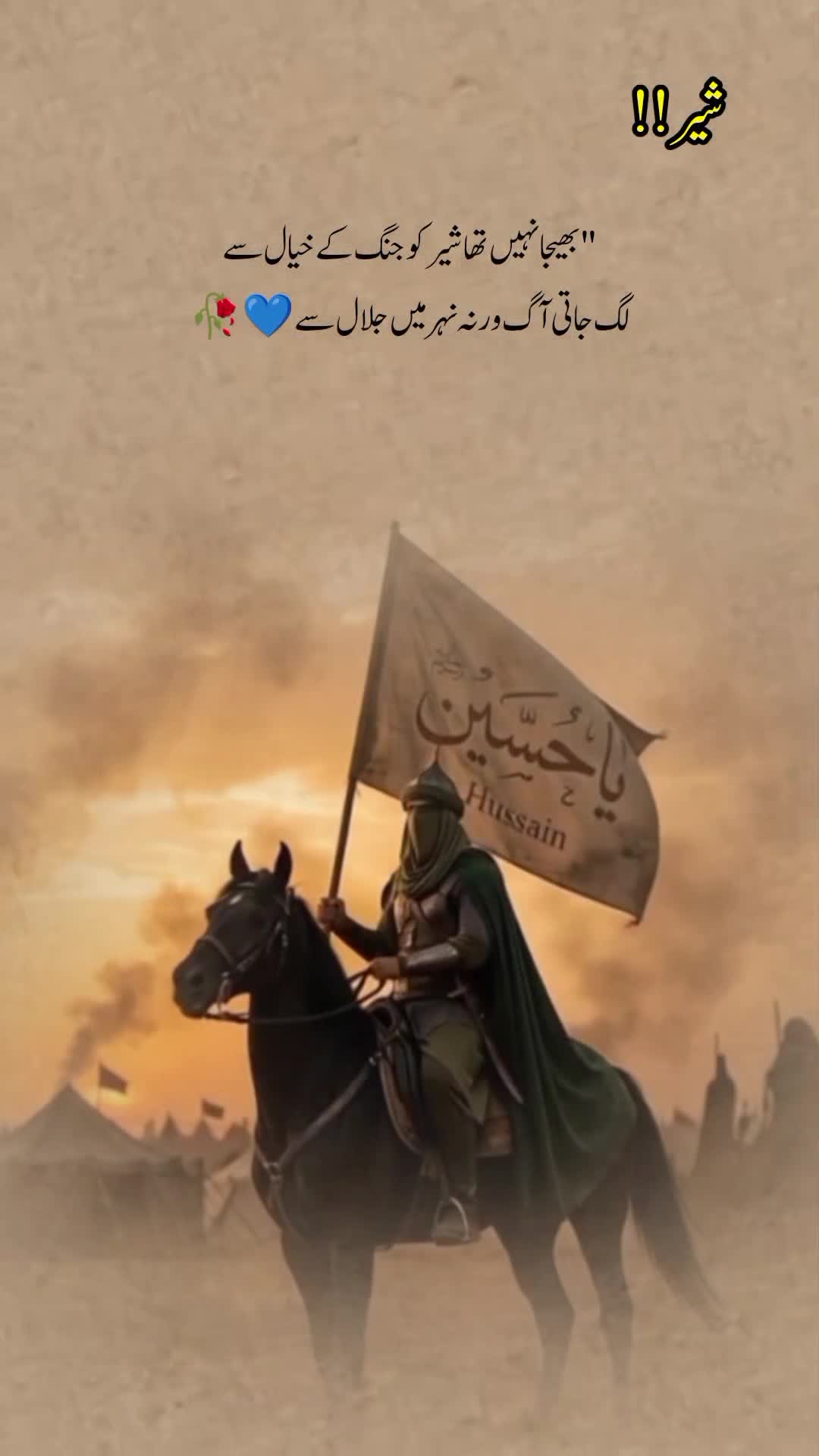 @درد دل