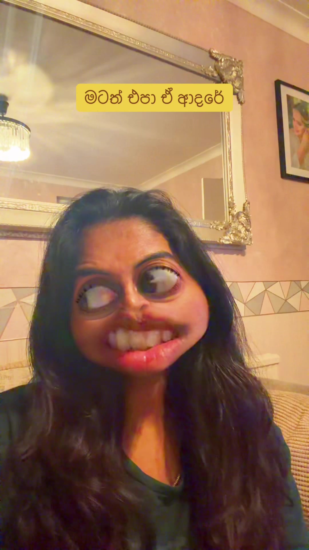 @ආදර චම්පා...
