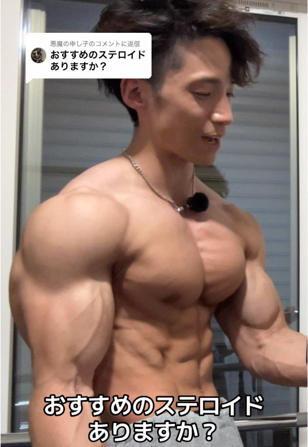 @タクト