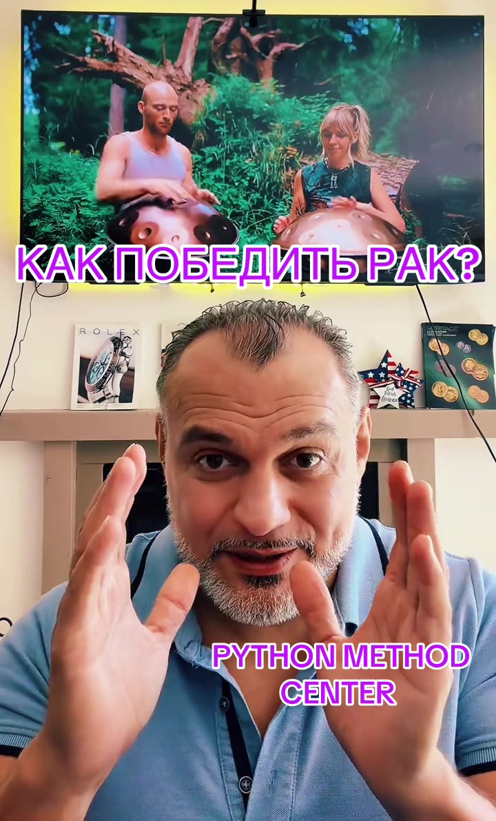 @pythonmethod