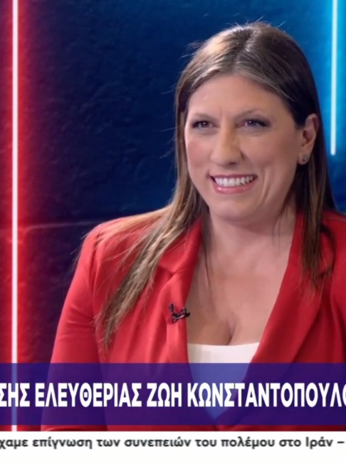 @Πλεύση Ελευθερίας Official