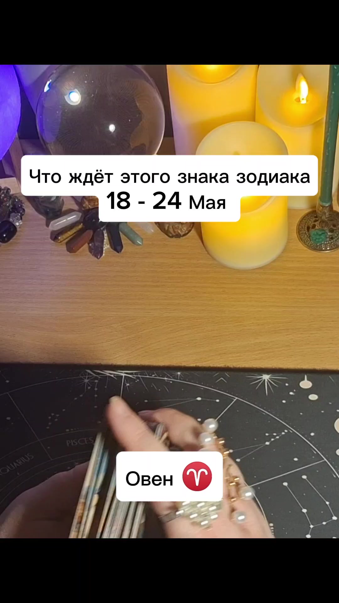 @Ванда