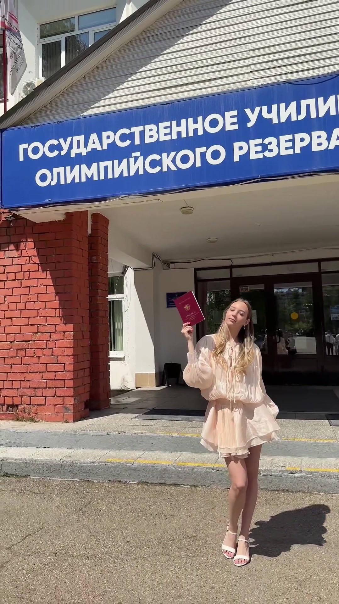 @VarvaraFrolkova