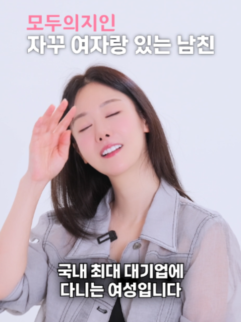 @모두의지인