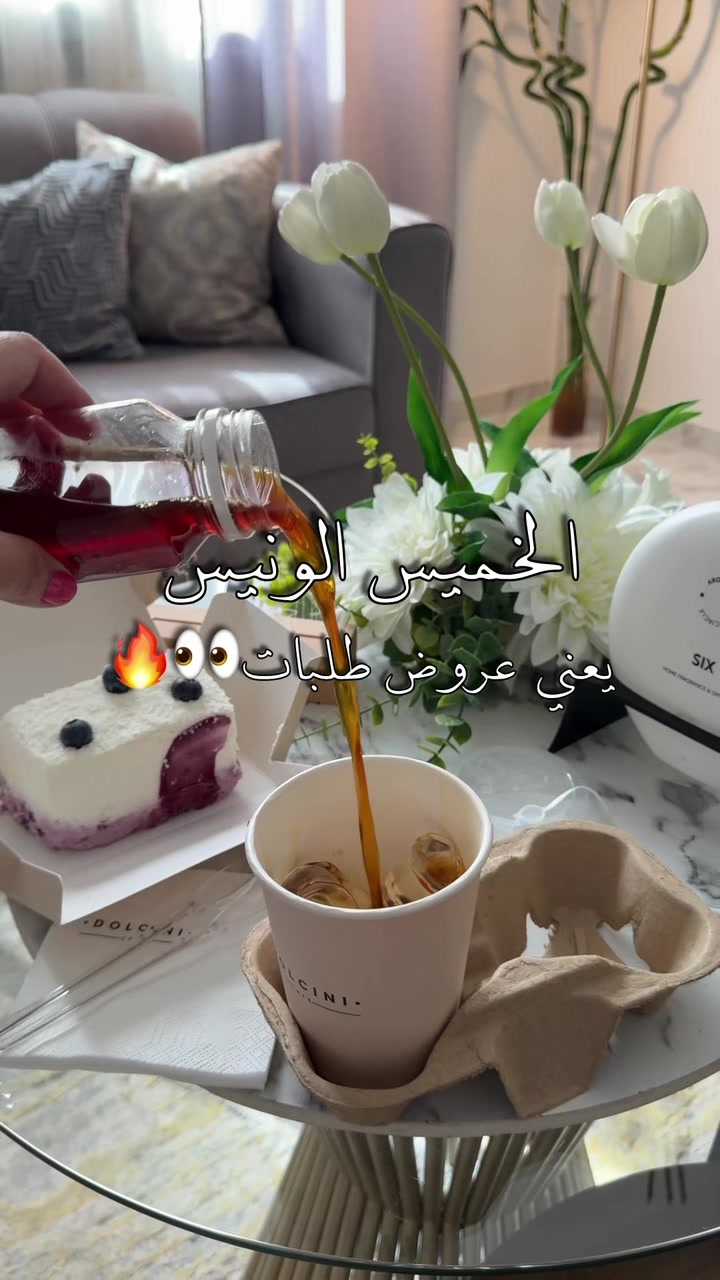 @نويّــــر 🩶✨
