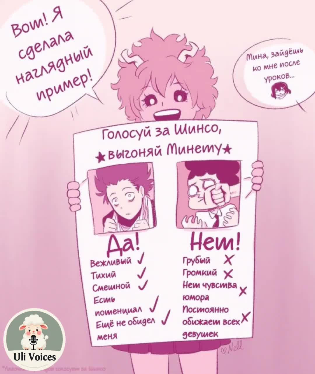 @Тётя Ули ♡