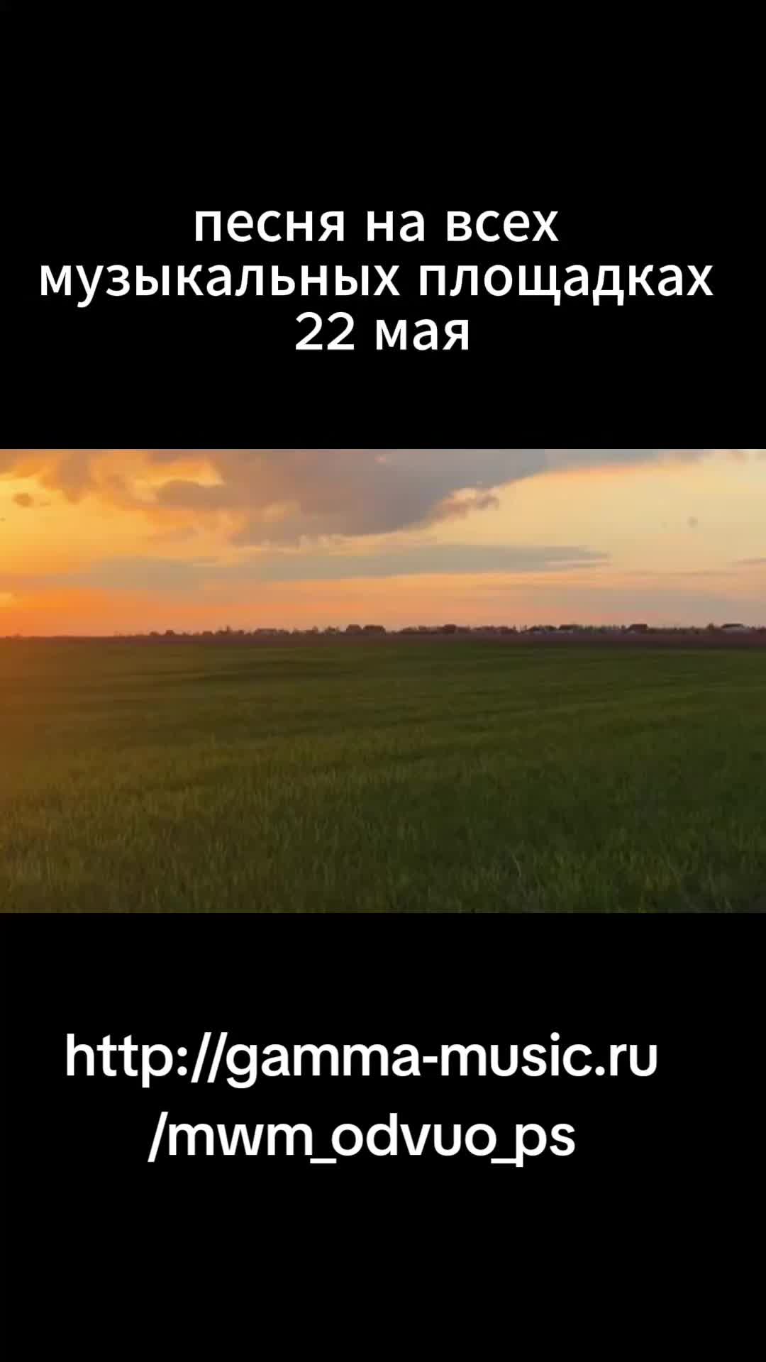 @moonwalkermusic