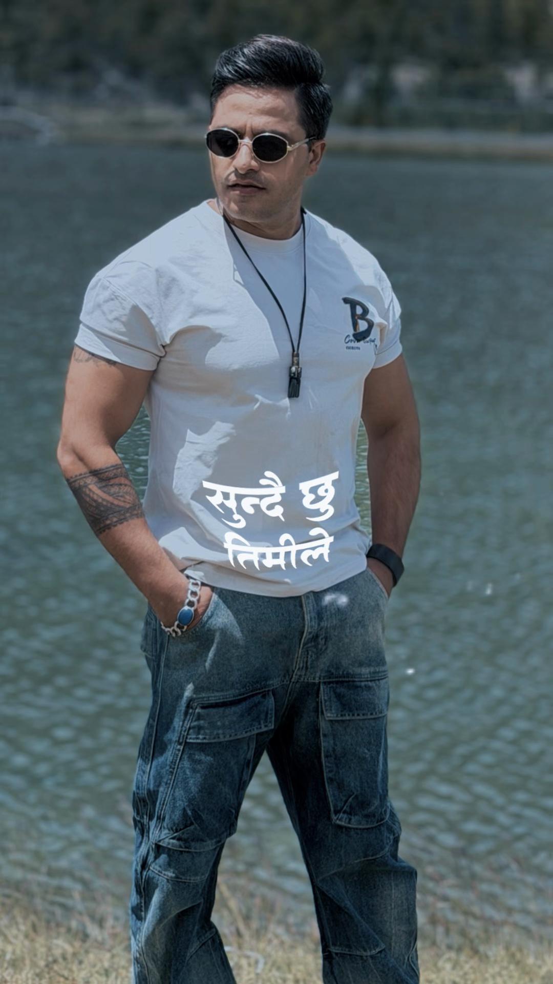 @Bimal Adhikari