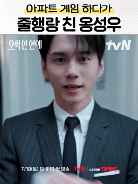@샾잉 #ing