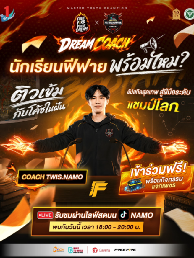 @Garena Free Fire TH