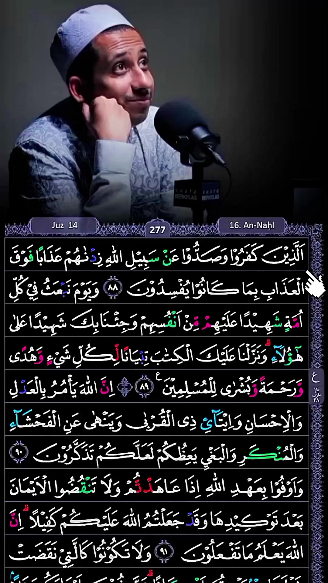 @Tiada Tuhan selain Allah