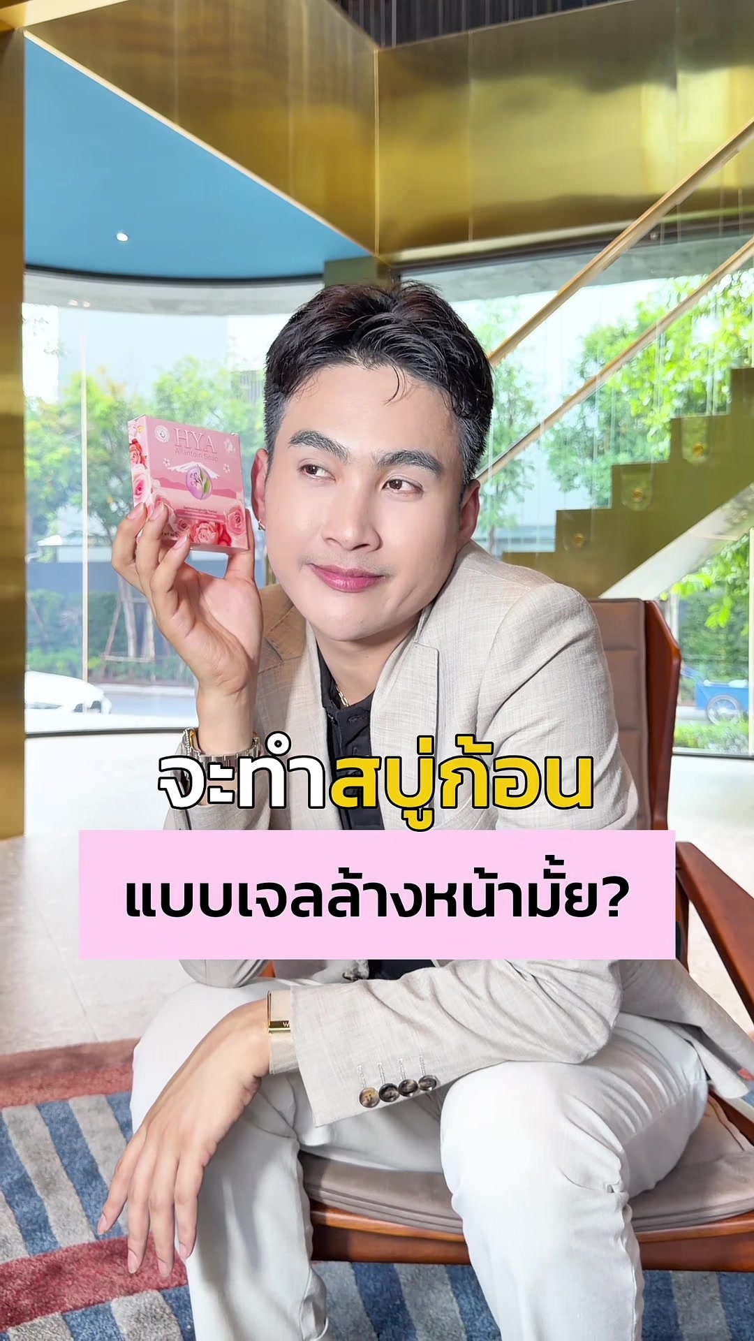 @ก้งคน101
