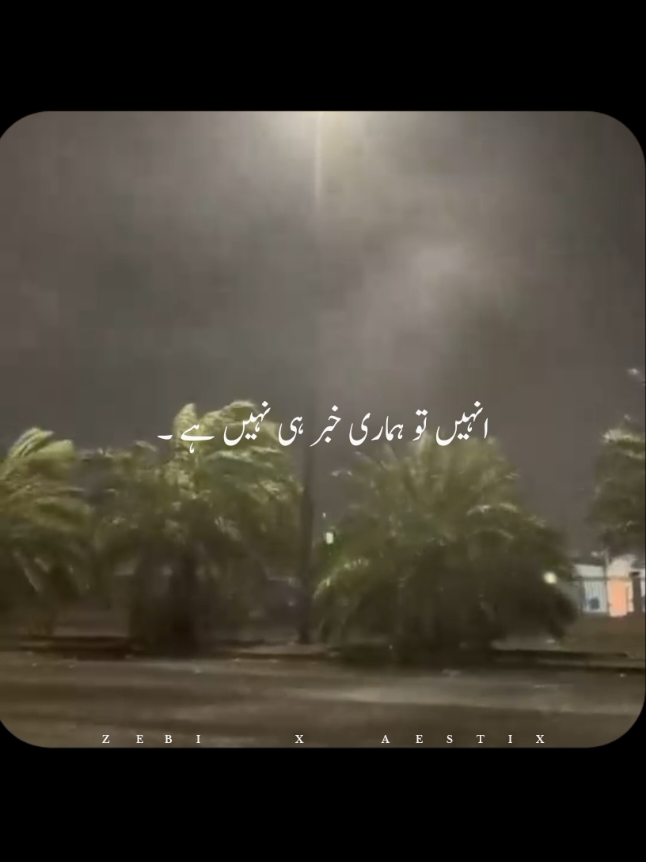 @𝙕𝙀𝘽𝙄 𝙓 𝘼𝙀𝙎𝙏𝙄𝙓