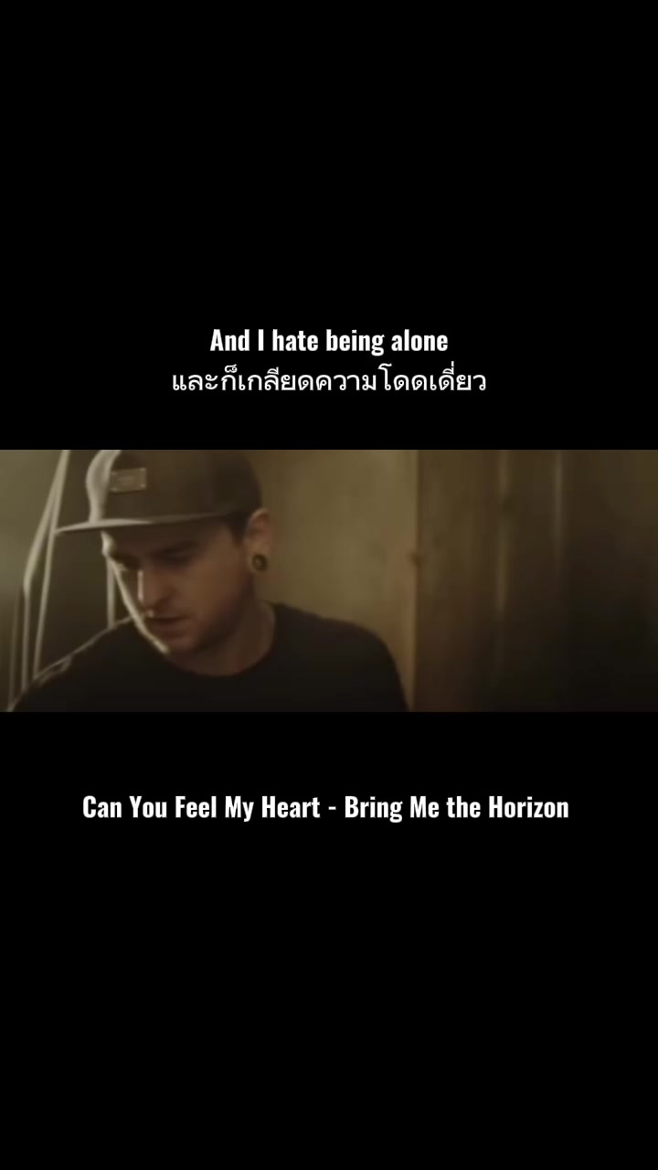 @แปลไปทั่ว-Songs Addict
