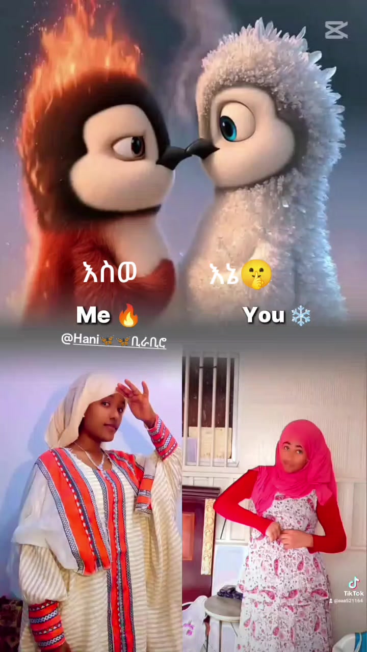 @ሸኩዬ ጥበረምወ🤨👈