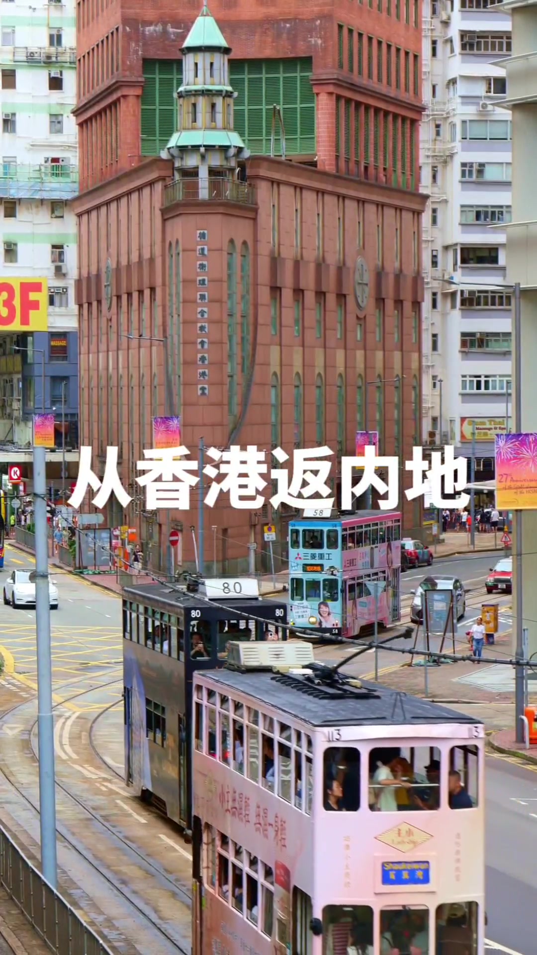 @Baoly-(香港机场接机台山开平)