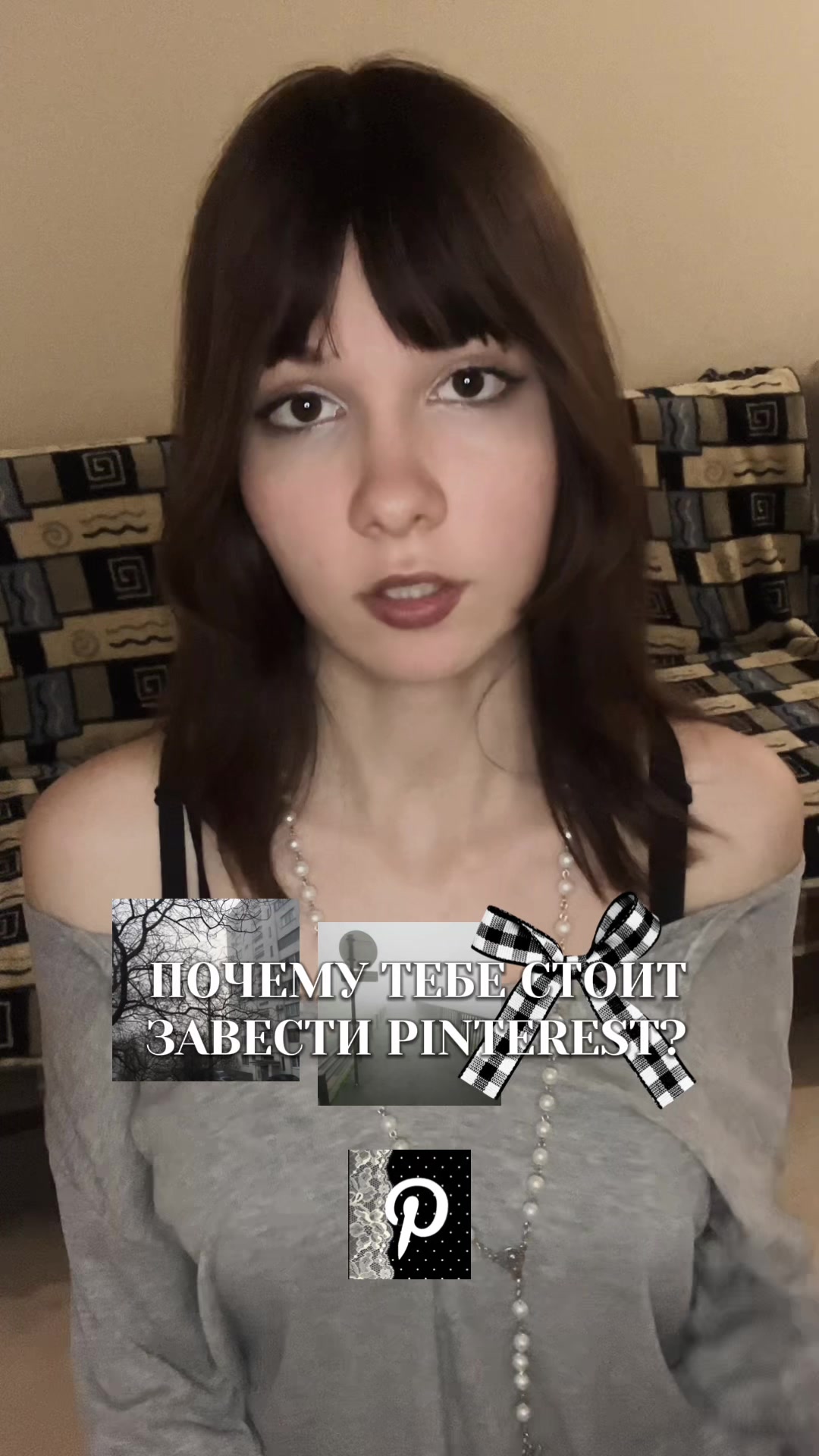 @горная коза