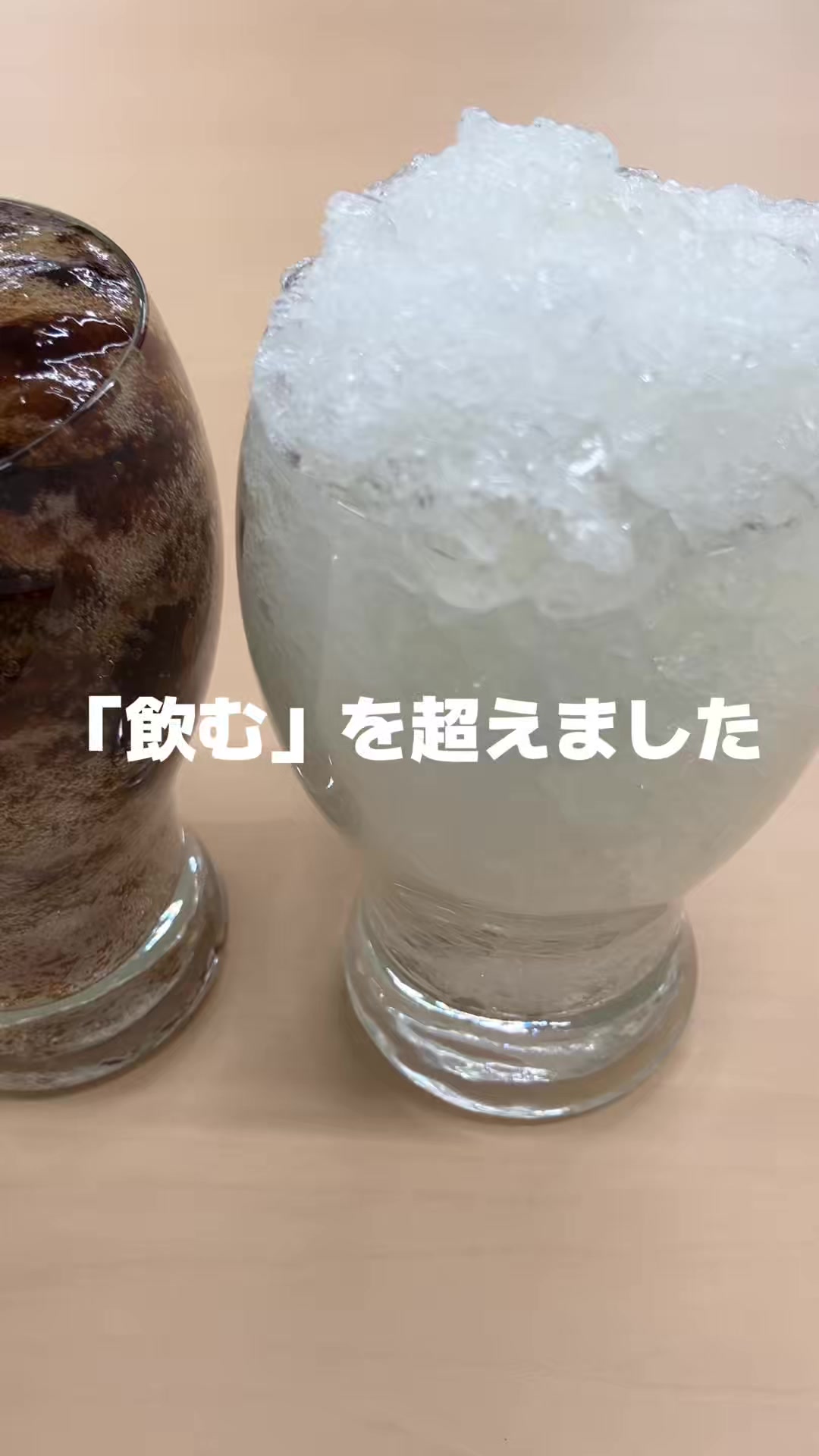 @つっちー