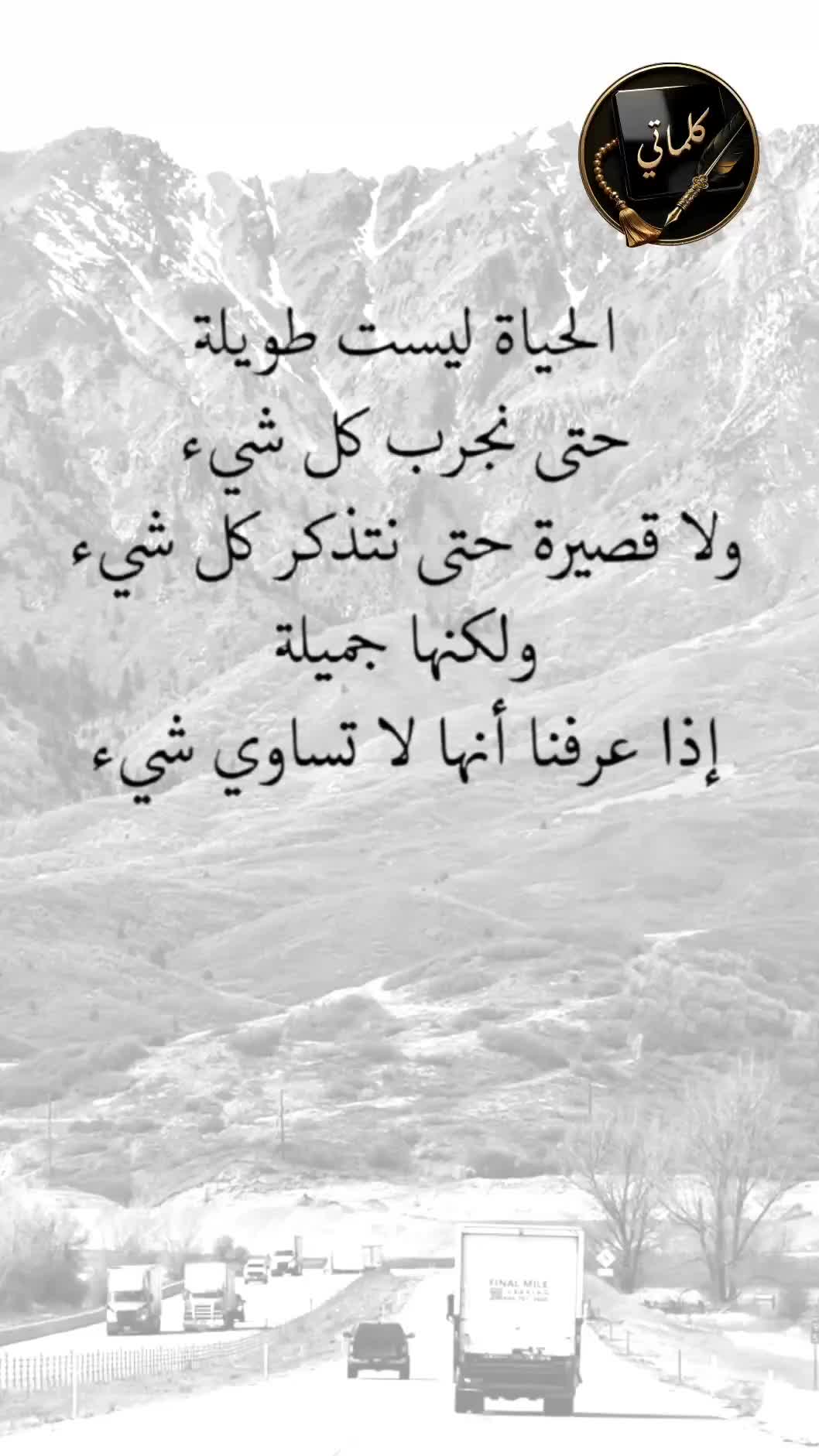 @💌✒️ كلماتي ✒️💌