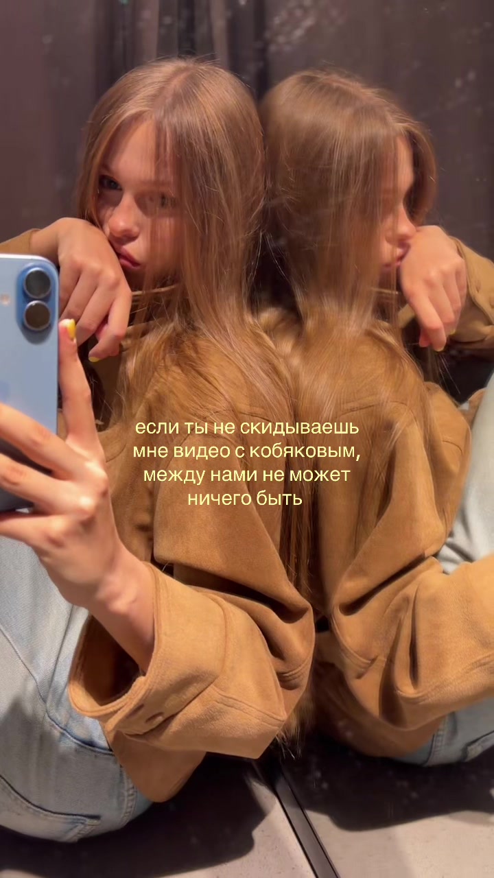 @тгк: машуля kovallie
