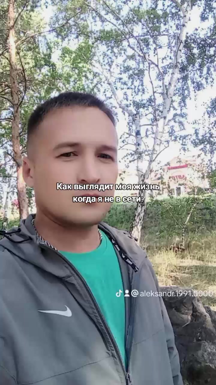 @🇰🇿Alex!🇰🇿