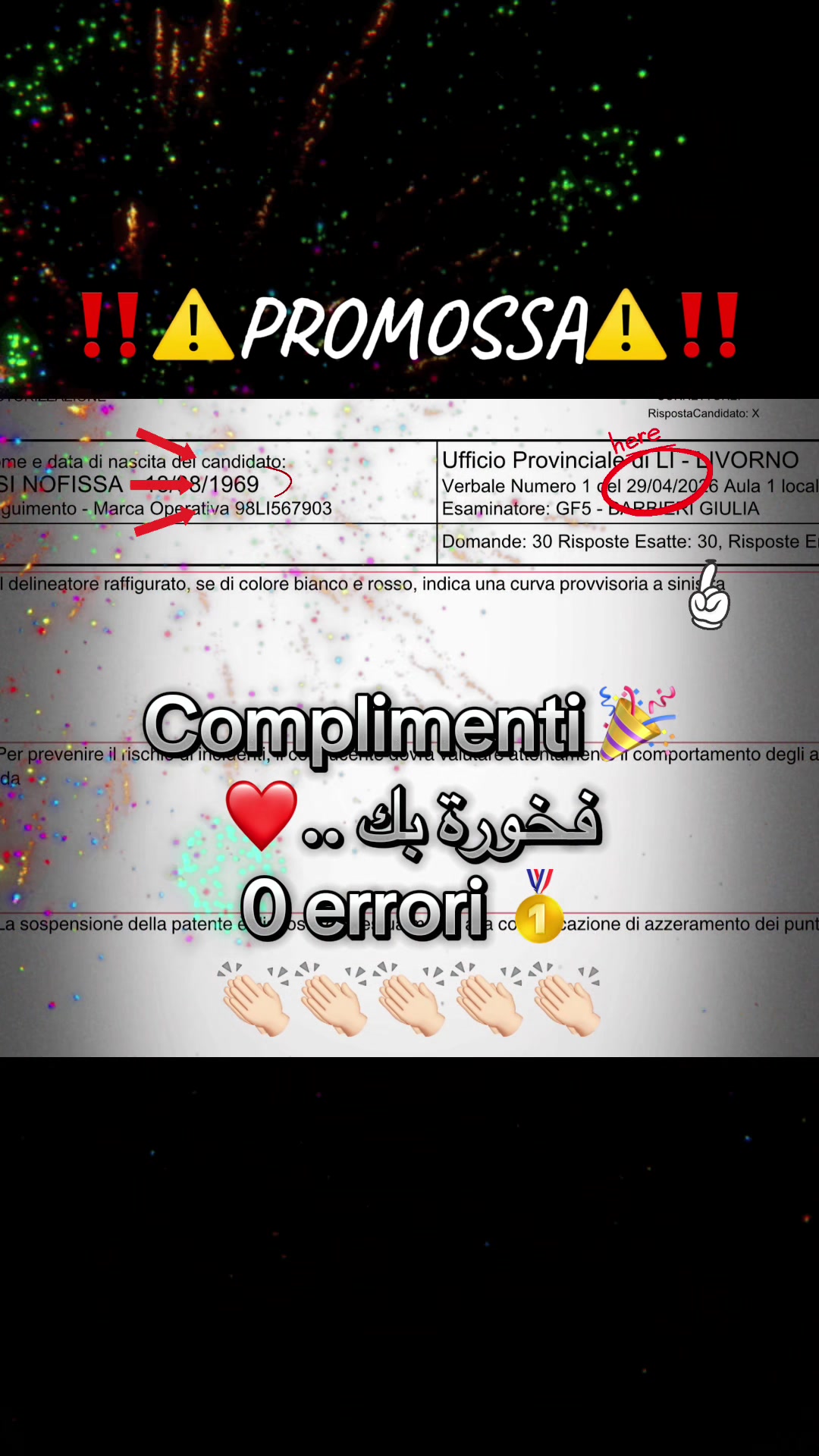 @𝐎𝐮𝐚𝐟𝐚𝐚 𝐩𝐚𝐭𝐞𝐧𝐭𝐞 🥇