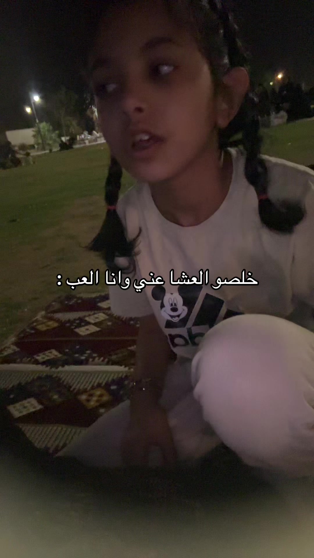 @ترف الحميداني🎀🎀