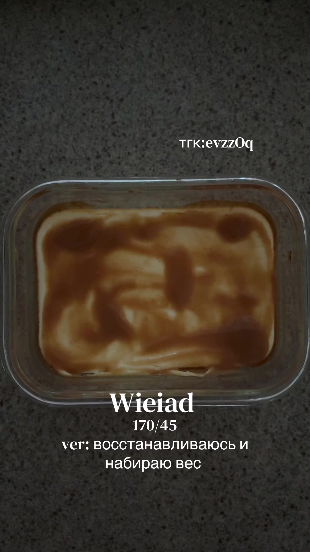 @тгк:evzzOq